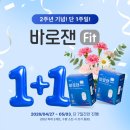한독