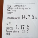 복땡이