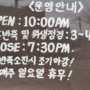 더벤티 광양서천점 이미지