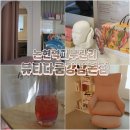 논현역 피부관리 뷰티다룸 강남본점 여배우 윤곽관리로 소두 도전