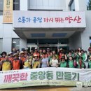 중앙동6 이미지