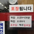 소향갈비탕 이미지