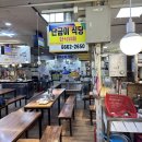 금손한식뷔페