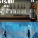 가야맥주