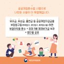 청구어린이집 이미지