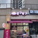 문구방구 이미지