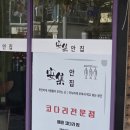 동연당구장 네이버블로그