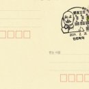 학익동우체국 이미지