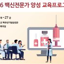 노화카부분정비 이미지