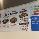 신신마라탕 이미지