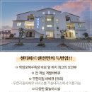 센티마르글램핑 이미지