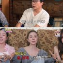 윤은혜 "아무리 완벽한 이상형의 남자라도 불교믿으면 불가능" 이미지