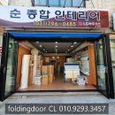 풍경종합인테리어 이미지