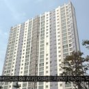 서창호반베르디움아파트 이미지