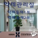 한국아스텔라스제약(주) 이미지