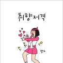 날라커피