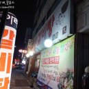 항아리갈비탕 이미지