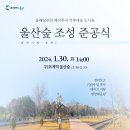 호계축사 이미지