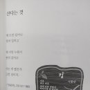 고갯마루 이미지