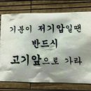냉철한삼겹 이미지