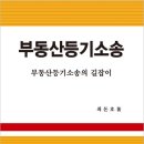 법률출판사