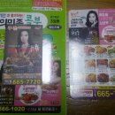 BHC지산점 이미지