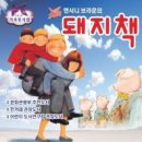 알바야 안녕!