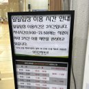 오포 실내체육관 배드민턴장 | 성미산체육관 마포구실내배드민턴장방문후기&amp;이용시간,입장료가격