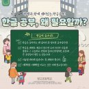 올바른과외 이미지