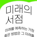 공원책서점 네이버블로그