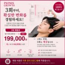 뷰티연구소 | 안산두피케어 고잔동 퀸뷰티연구소 두피관리 후기