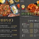 쭈꾸미본색 이미지