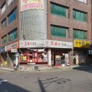 왕가네김밥 이미지