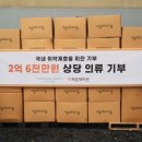 나눔컴퍼니 이미지