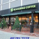 달콤한 와플과 부드러운 커피가 있는 BEANSBINS COFFEE 이미지