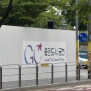 중국 상하이 여행 1일차 | 겁 없이 공산당에 뛰어든 공린이 둘(ft. 내 마라샹궈에는 슬픈 전설이 있어)