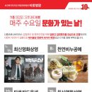 최신영화 백두산 상영 이미지