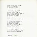 건강과약초 티스토리