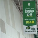 행복안전체험관 화장실 인벤
