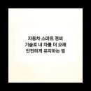 새차만들기 이미지