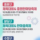 (주) 희망찬 미래 이미지