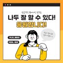 전주효문중학교 이미지