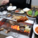 찌개랑뚱돼지랑