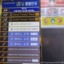 부산 2박3일 여행 숙소-H비뉴(에이치에비뉴) 발렌타인 스위트 에비뉴 오션뷰추천(with생일파티)/조식