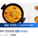 용봉로R 네이버블로그