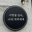 줄리엣의편지 이미지