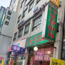 6동포장마차 이미지