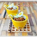 보약국수