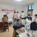두산아파트2단지경로당 이미지