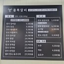 한우갈비살9900 이미지